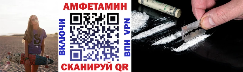 маркетплейс телеграм  Казань  Амфетамин Premium  наркота 