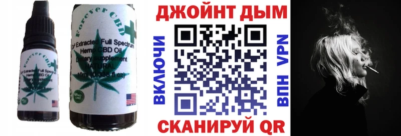 Еда ТГК марихуана  ОМГ ОМГ ссылка  Казань 