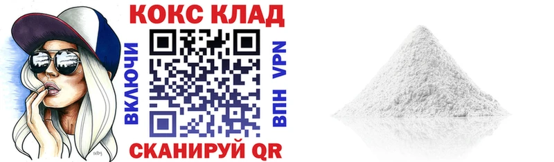 Cocaine Боливия  blacksprut ТОР  Казань 