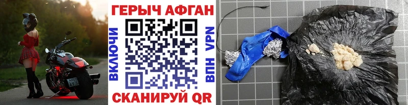 Героин герыч  наркота  Казань 