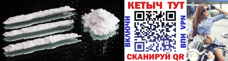 КЕТАМИН VHQ  Казань 