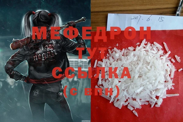 a pvp Богородск