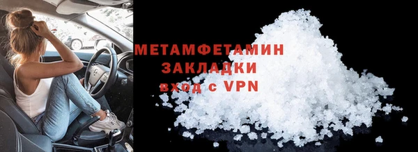 a pvp Богородск