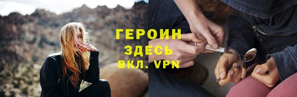 прущий лед Богородицк