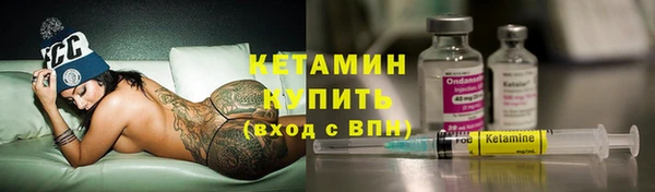 прущий лед Богородицк