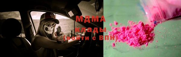 прущий лед Богородицк