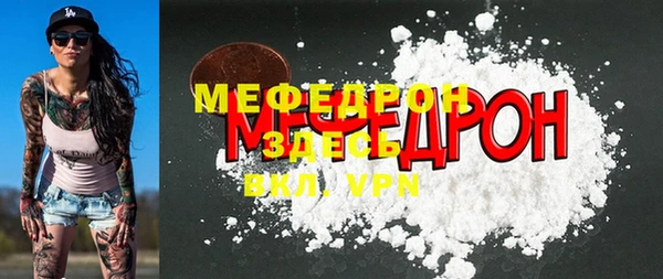 a pvp Богородск