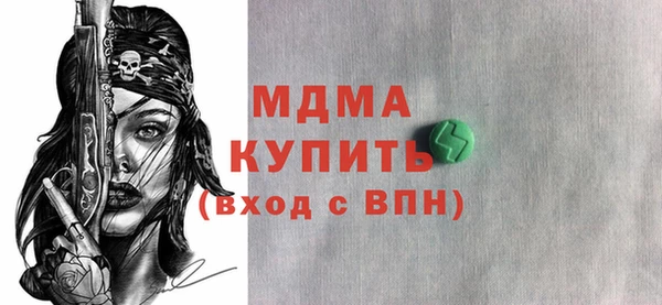 прущий лед Богородицк
