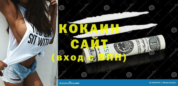прущий лед Богородицк