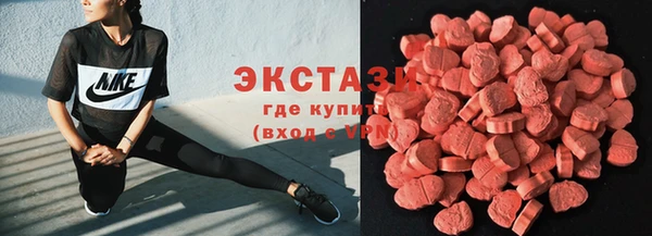 прущий лед Богородицк