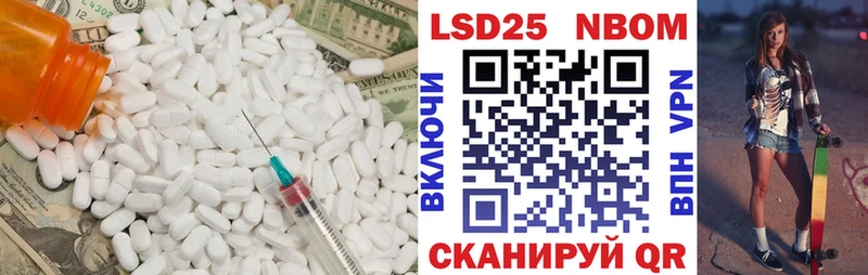LSD-25 экстази ecstasy  хочу   Казань 