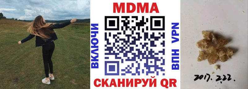 МДМА молли Казань