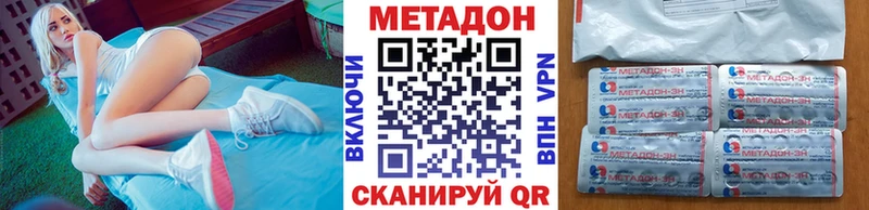 МЕТАДОН мёд  Казань 