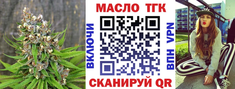 Дистиллят ТГК вейп с тгк  Казань 